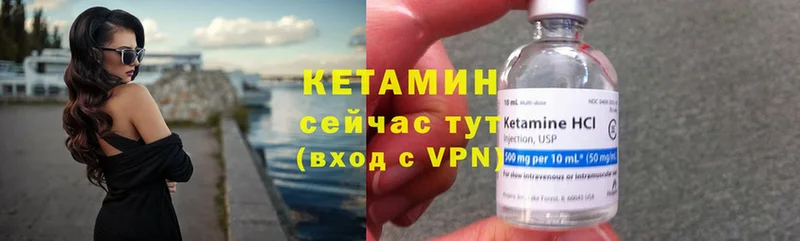 ОМГ ОМГ как войти  Дзержинский  КЕТАМИН ketamine  где найти  