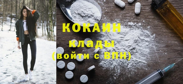 MDMA Premium VHQ Белокуриха