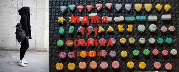 MDMA Premium VHQ Белокуриха